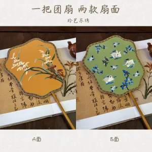 Suxiu Tuanshan 苏绣团扇 Suzhou Embroidery Double-Sided Various Silk Fans